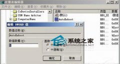 对付真假死机不用愁?高手来帮你