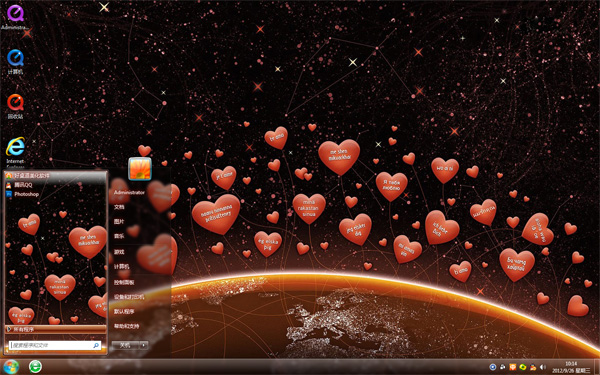 爱的海洋win7主题下载