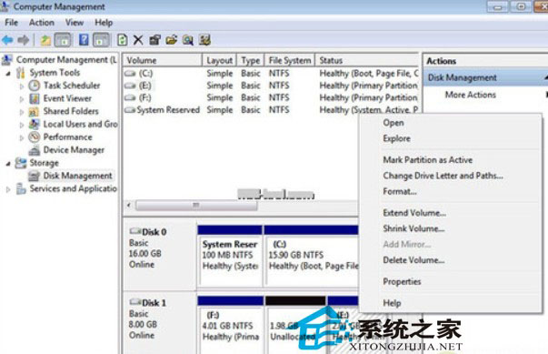 仅需三步就能轻松调整win7分区