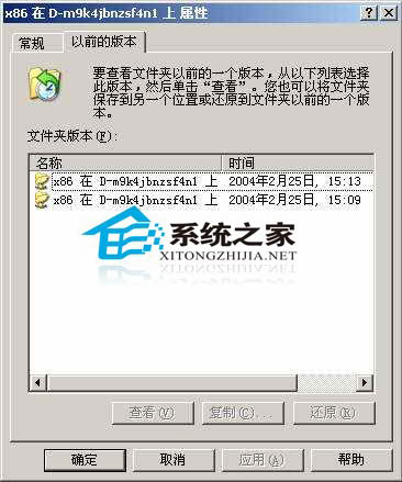 文件夹版本