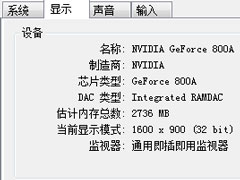 Windows 10系统下查看显卡配置的小技巧