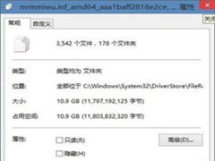 Win10系统下C盘空间逐渐减少的原因和解决方法