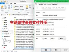 如何清理Win10应用商店下载的文件