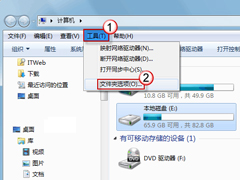 Windows7文件夹假死怎么办？