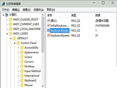 Win10默认开启数字小键盘的方法