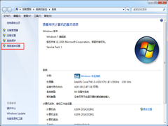 Windows7系统如何设置环境变量
