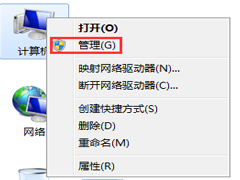 Win7超级管理员账户被禁用的解决方法