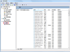 Win7系统下怎么重启iis服务?