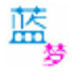 名字作诗软件 V1.0 绿色版