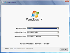 Win7 32位旗舰版安装时提示"bootmgr is compressed"怎么办？
