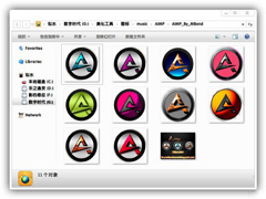 如何消除Win7中PNG文件出现的阴影