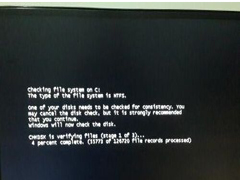 Win7旗舰版开机显示Checking file system on c的解决方法