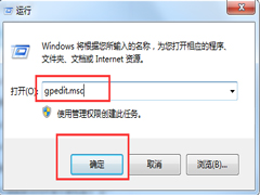 Win7禁止网页弹出下载提示的技巧