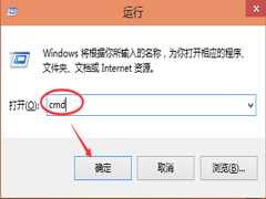Win10查看Ip地址的两种方法