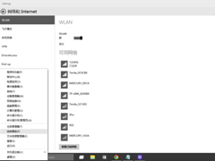 Windows10系统点击关机变成自动重启怎么解决？