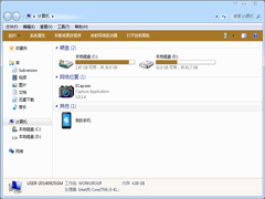 Win7旗舰版不小心删除“最近访问位置”怎么办？