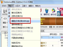 Windows7更新补丁后开机提示oem7grub如何修复