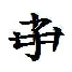 http://xitongzhijia.mg188.cn/lib/img1/150713/66-150G3103423G2.jpg