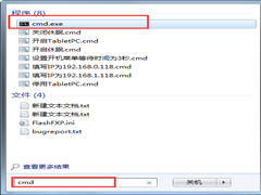 Win7注册OCX控件时报错0x80040200怎么办？