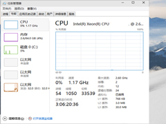 怎么查看Win10设备的性能