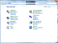 Win7无法运行CMD命令提示符的应对措施