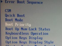 如何解决Win7开机按F2无法启动硬件问题