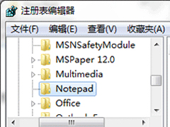 Win7记事本添加下划线的技巧