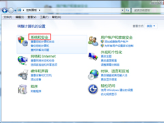 Win7系统更新失败报错80070003的应对措施