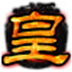 http://xitongzhijia.mg188.cn/lib/img1/151125/70-15112514351a59.jpg