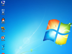 HIPS是什么？Windows7如何关闭HIPS
