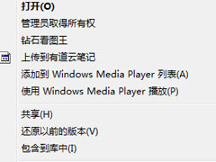 Windows7启动会声会影出现错误代码1317的处理办法