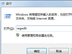 Win7怎么修改CMD命令提示符窗口的背景颜色？