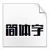 http://xitongzhijia.mg188.cn/lib/img1/160422/66-160422152A4347.jpg