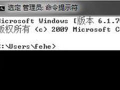 Win7系统如何复制CMD命令提示符框中的内容？