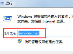 Win7无法连接宽带提示错误代码1717的处理方案