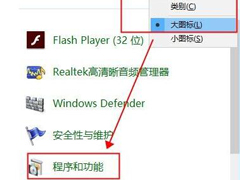 如何解决Win7开机弹出run dll错误窗口问题