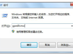 Win7系统开机自动打开浏览器并提示登入如何关闭？