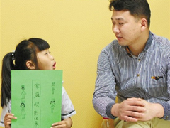 瞧这多新鲜哪！闺女给亲爹立家规？