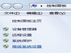 Win7添加网络打印机时提示打印处理器不存在怎么办？