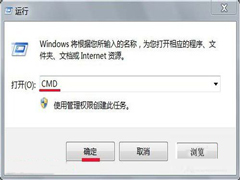 Win7系统禁止写入文件夹的方法