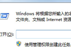 Win7按ctrl+shift为什么不显示输入法？Win7输入法调不出来的解决方法