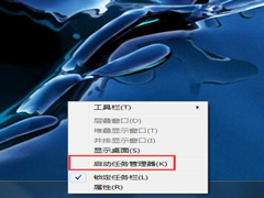 Win7系统资源怎么看？查看系统资源的方法