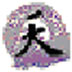 http://xitongzhijia.mg188.cn/lib/img1/160603/70-160603161409C5.jpg