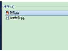 Win7电脑桌面上QQ图标不见了怎么找回？