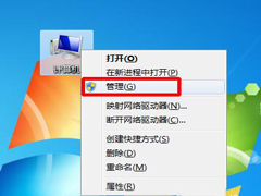 Win7超级管理员账户Administrator账户不见了的解决方法