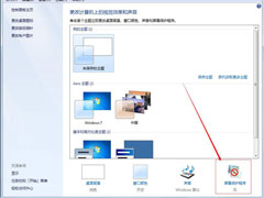 Win7如何设置屏保密码？Win7设置屏保密码教程