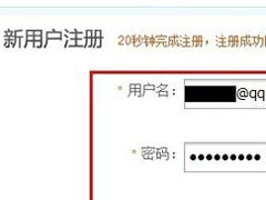 电脑打电话怎么打？电脑上打电话的方法