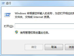 Win7系统鼠标滚轮失灵怎么办？