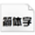 http://xitongzhijia.mg188.cn/lib/img1/160624/51-1606241542213O.jpg