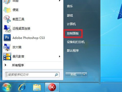 Win7如何启用网络发现？开启网络发现的方法